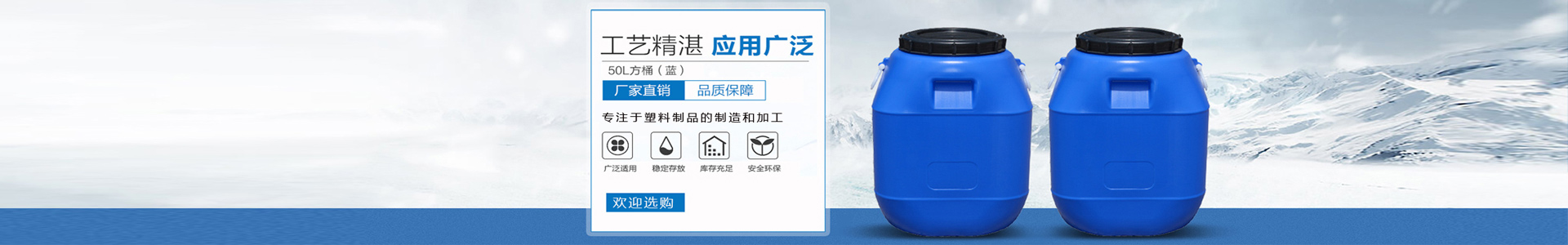 注塑模具加工成型前的准备事项-行业新闻-新疆塑料筐,塑料筐,乌鲁木齐塑料筐,新疆塑料筐厂家,新疆塑料筐生产厂家,新疆塑料筐价格,新疆塑料筐批发,乌鲁木齐塑料筐厂家,乌鲁木齐塑料筐生产厂家,乌鲁木齐塑料筐批发